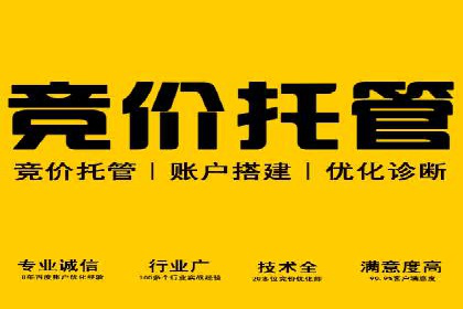 SEM托管服务在餐饮行业的成功应用案例