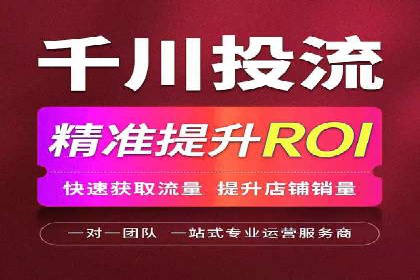 竞价排名在广告行业的前沿案例